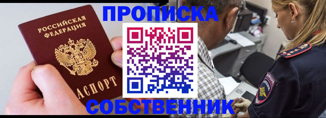 регистрация для дет. сада в Смоленской области